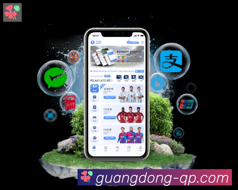 数据防护可视化